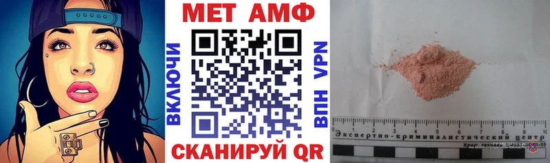Купить закладки  Ейск  Amphetamine 98% 