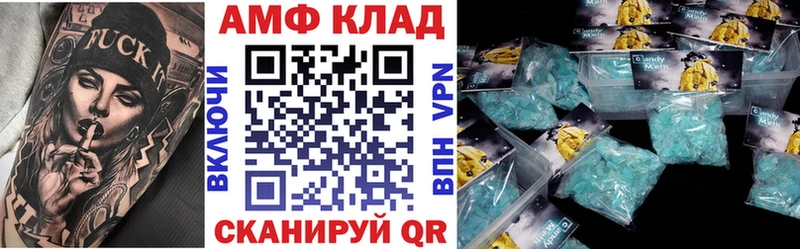 АМФ Розовый Ейск