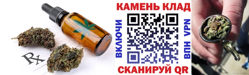 Canna-Cookies конопля  Купить где  Ейск 