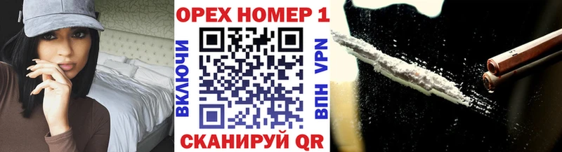 Купить закладки  Ейск  COCAIN FishScale 