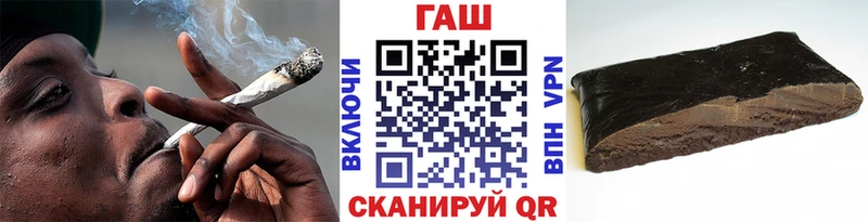 Купить закладки  Ейск  ГАШИШ Ice-O-Lator 