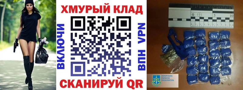 ГЕРОИН афганец  Купить где  Ейск 