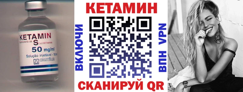 Купить где  Ейск  Кетамин ketamine 