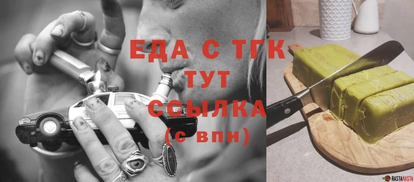 герыч Каменка