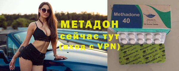 герыч Каменка