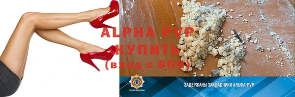 альфа пвп Каменск-Шахтинский