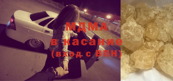 альфа пвп Каменск-Шахтинский