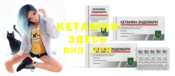 герыч Каменка