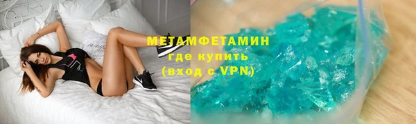 альфа пвп Каменск-Шахтинский