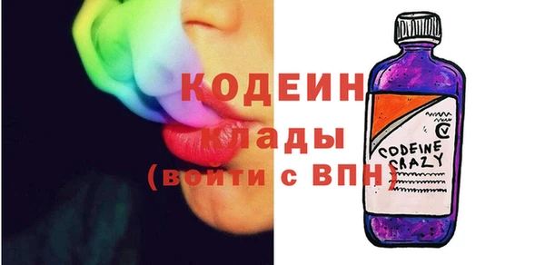 герыч Каменка