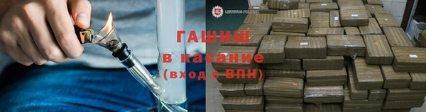 герыч Каменка
