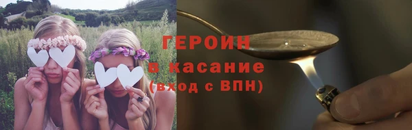 герыч Каменка