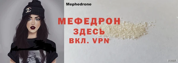 герыч Каменка