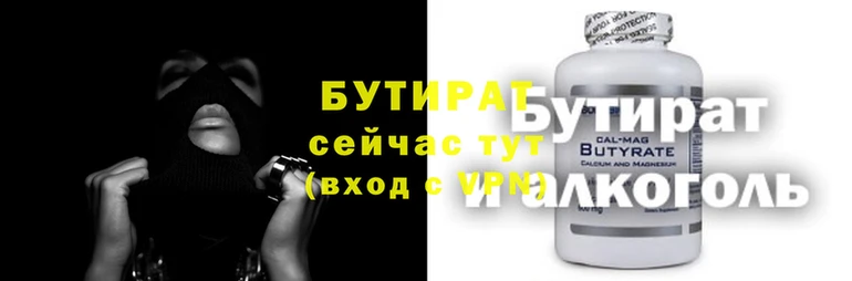 альфа пвп Каменск-Шахтинский