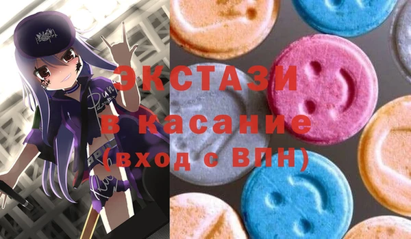 альфа пвп Каменск-Шахтинский