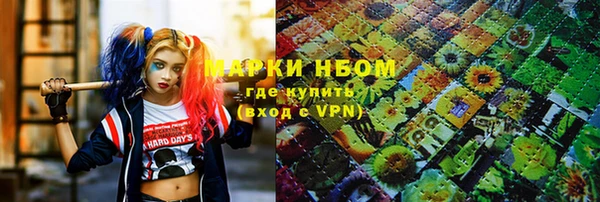 герыч Каменка