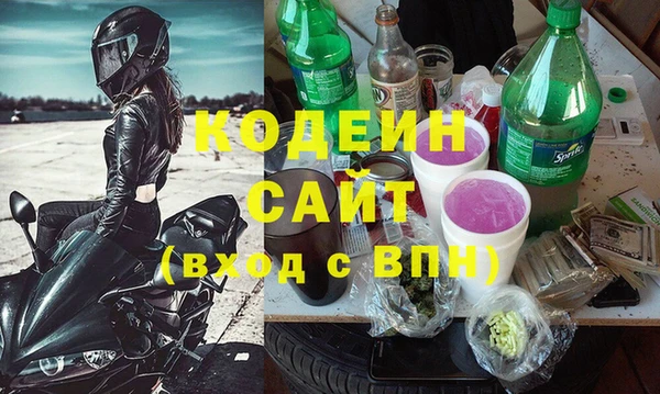 герыч Каменка