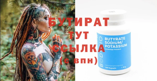 герыч Каменка