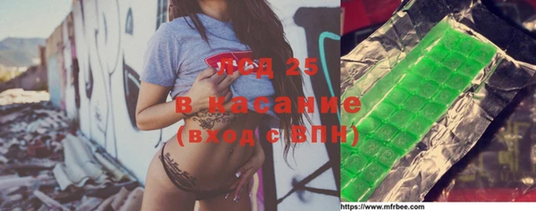герыч Каменка