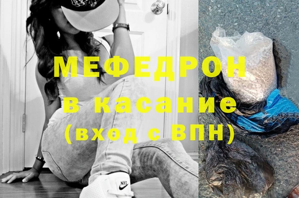 альфа пвп Каменск-Шахтинский