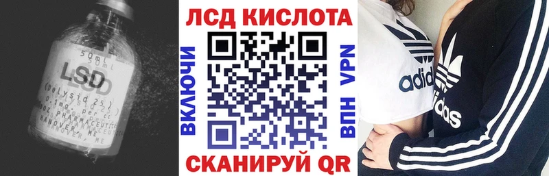 LSD-25 экстази кислота  Купить где  Ейск 