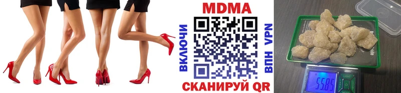 Купить где  Ейск  МДМА crystal 