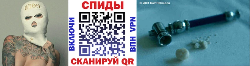 Купить где  Ейск  МЕТАМФЕТАМИН витя 