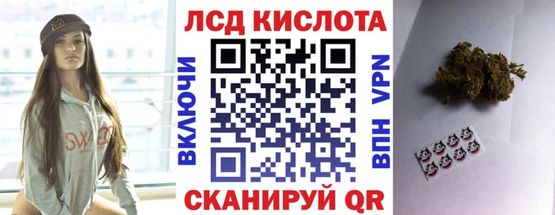 Марки N-bome 1,8мг  Купить  Ейск 