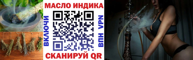 Купить  Ейск  Дистиллят ТГК Wax 