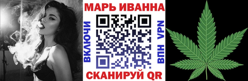 Конопля OG Kush  Купить  Ейск 